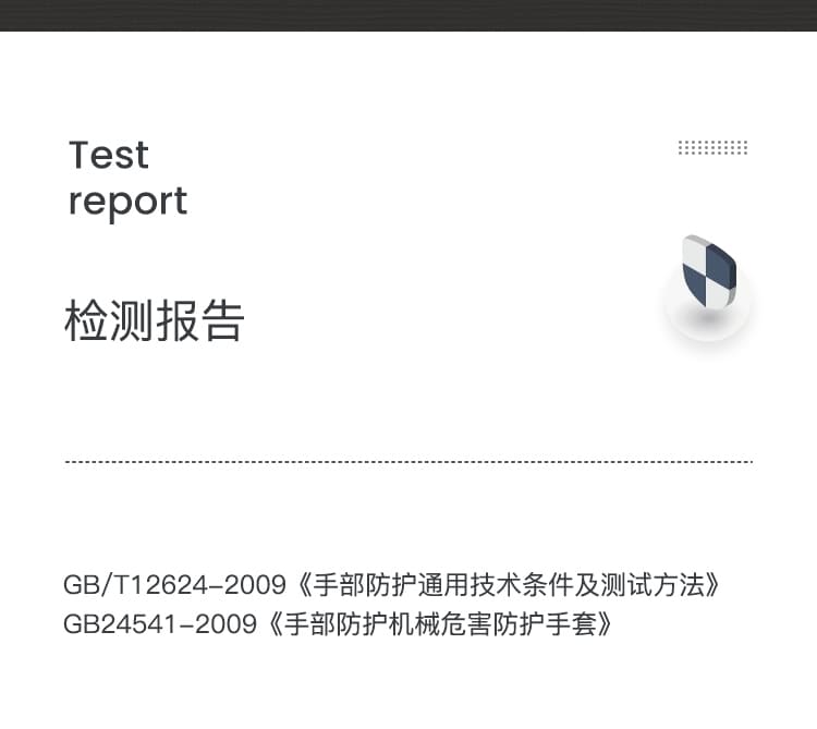 霍尼韦尔（Honeywell） JN230 靖系劳保手套 （掌浸丁腈橡胶、防滑、耐油、耐磨、机械防护）